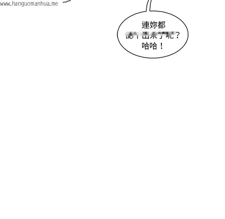 韩国漫画你与我的小秘密韩漫_你与我的小秘密-第40话在线免费阅读-韩国漫画-第34张图片