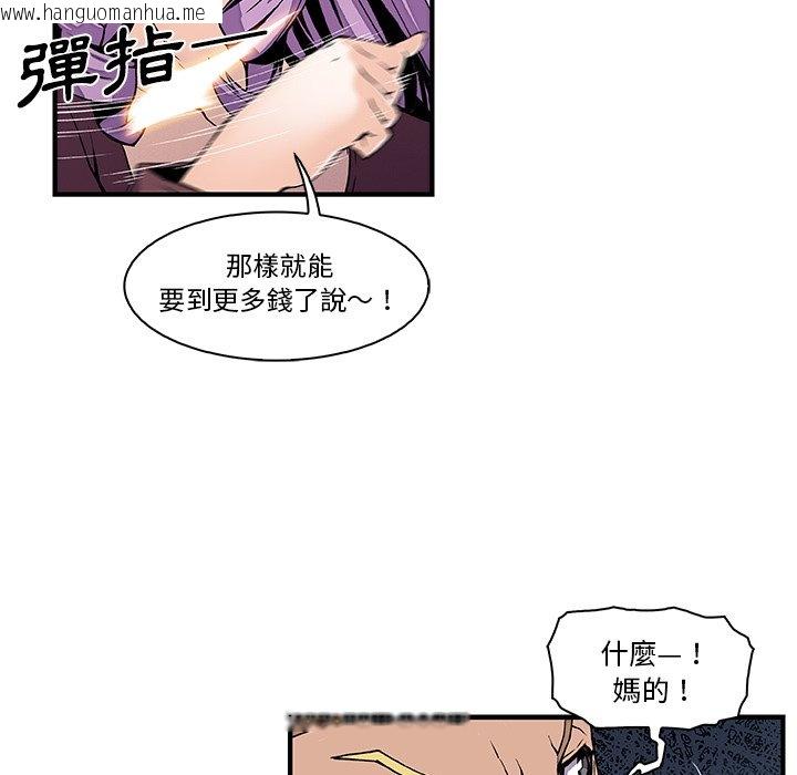 韩国漫画你与我的小秘密韩漫_你与我的小秘密-第26话在线免费阅读-韩国漫画-第5张图片