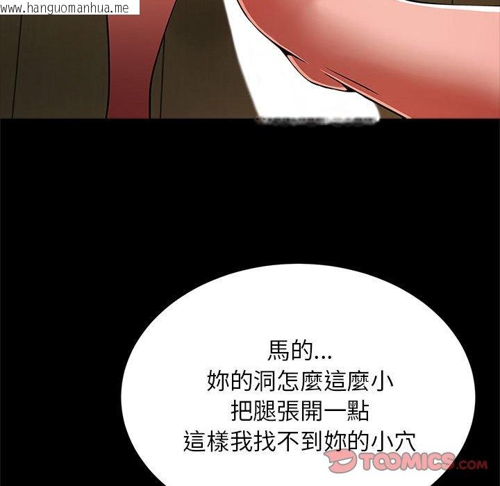 韩国漫画菜鸟教练的逆袭/逆袭之路韩漫_菜鸟教练的逆袭/逆袭之路-第15话在线免费阅读-韩国漫画-第15张图片