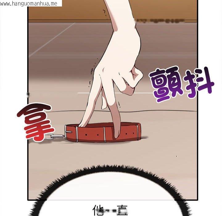 韩国漫画其实我很喜欢你韩漫_其实我很喜欢你-第33话在线免费阅读-韩国漫画-第140张图片