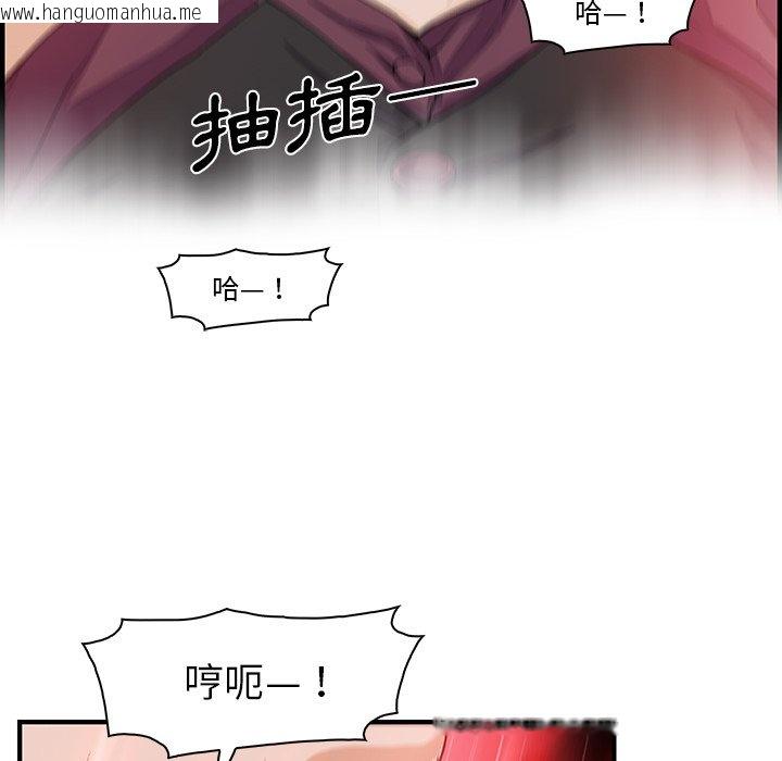 韩国漫画你与我的小秘密韩漫_你与我的小秘密-第29话在线免费阅读-韩国漫画-第30张图片