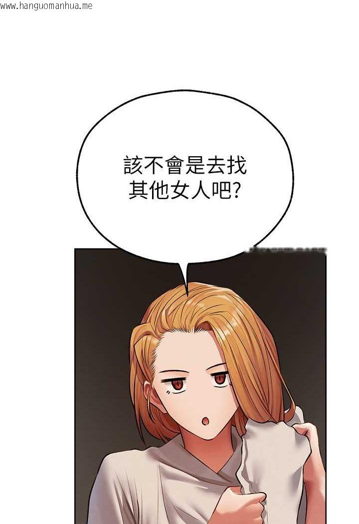 韩国漫画人妻猎人韩漫_人妻猎人-第47话-谁都不准动我的小猫!在线免费阅读-韩国漫画-第9张图片