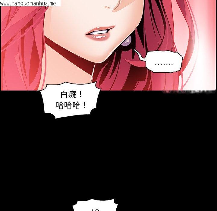 韩国漫画你与我的小秘密韩漫_你与我的小秘密-第46话在线免费阅读-韩国漫画-第17张图片