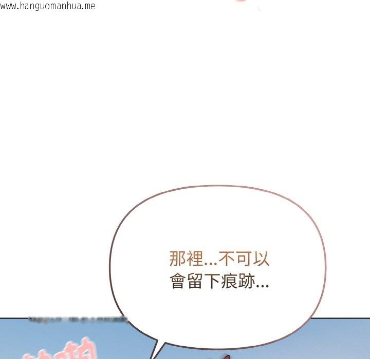 韩国漫画大学生活就从社团开始韩漫_大学生活就从社团开始-第81话在线免费阅读-韩国漫画-第98张图片