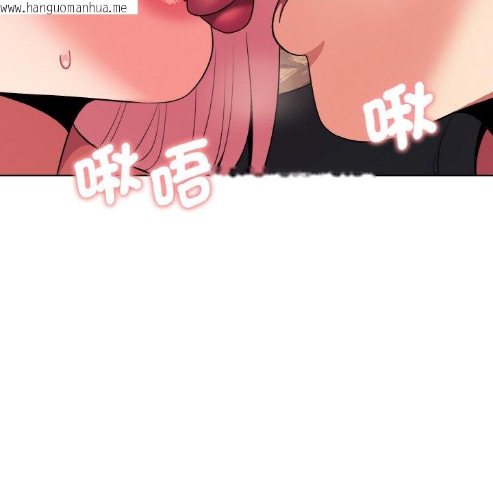 韩国漫画大学生活就从社团开始韩漫_大学生活就从社团开始-第81话在线免费阅读-韩国漫画-第106张图片