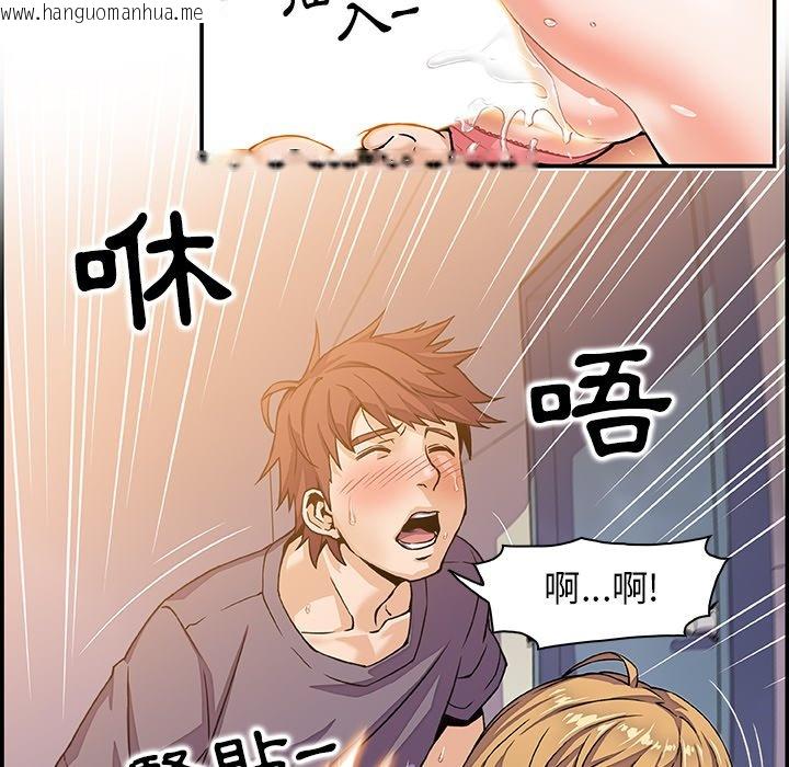 韩国漫画你与我的小秘密韩漫_你与我的小秘密-第1话在线免费阅读-韩国漫画-第39张图片