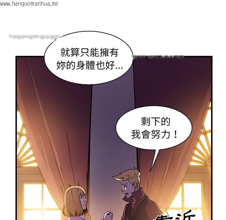 韩国漫画你与我的小秘密韩漫_你与我的小秘密-第30话在线免费阅读-韩国漫画-第36张图片