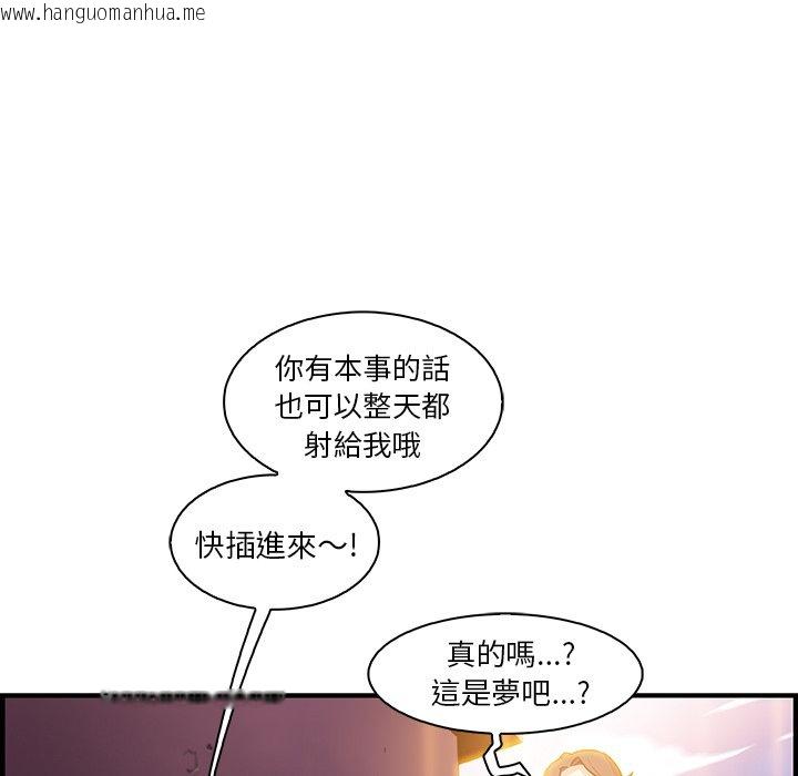 韩国漫画你与我的小秘密韩漫_你与我的小秘密-第49话在线免费阅读-韩国漫画-第19张图片