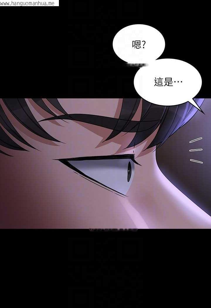 韩国漫画超级公务员韩漫_超级公务员-第114话-肖想别人女人的秉宪在线免费阅读-韩国漫画-第15张图片