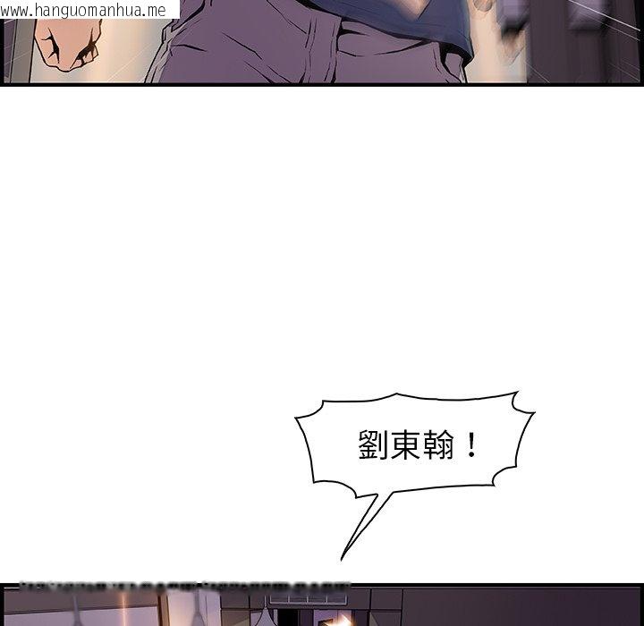 韩国漫画你与我的小秘密韩漫_你与我的小秘密-第47话在线免费阅读-韩国漫画-第6张图片