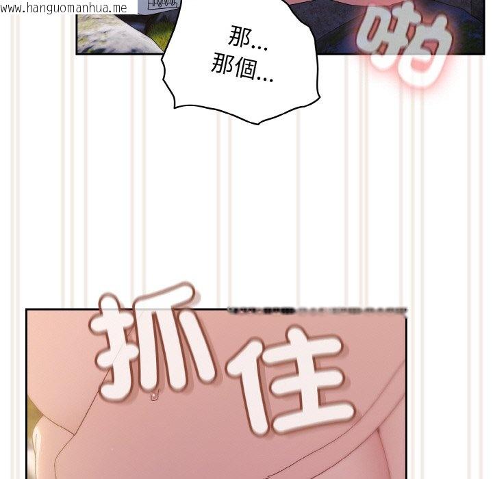 韩国漫画请把女儿交给我/老大!-请把女儿交给我!韩漫_请把女儿交给我/老大!-请把女儿交给我!-第18话在线免费阅读-韩国漫画-第92张图片