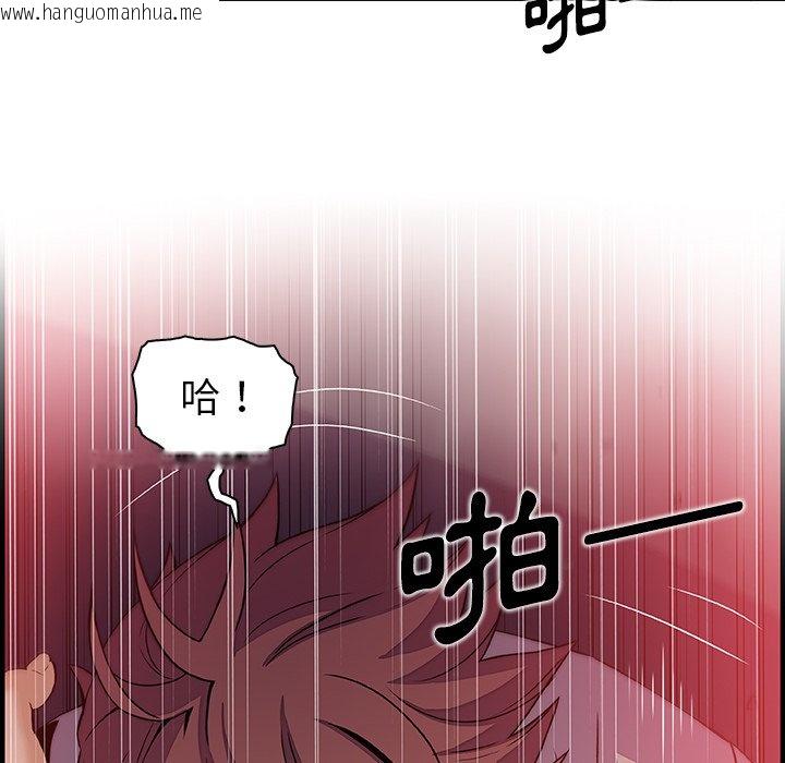 韩国漫画你与我的小秘密韩漫_你与我的小秘密-第37话在线免费阅读-韩国漫画-第70张图片