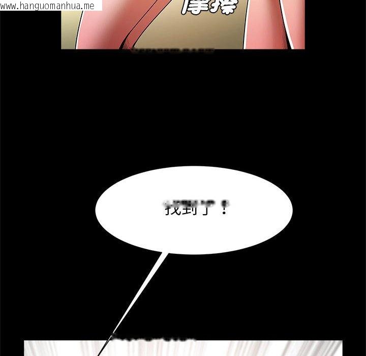 韩国漫画菜鸟教练的逆袭/逆袭之路韩漫_菜鸟教练的逆袭/逆袭之路-第15话在线免费阅读-韩国漫画-第19张图片