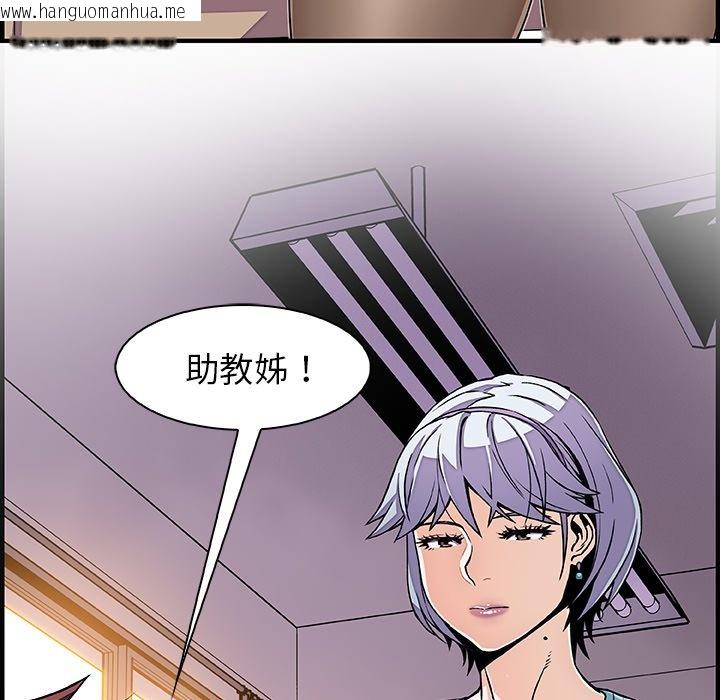 韩国漫画你与我的小秘密韩漫_你与我的小秘密-第18话在线免费阅读-韩国漫画-第26张图片