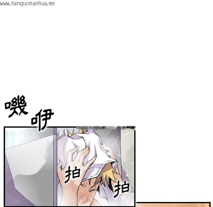 韩国漫画你与我的小秘密韩漫_你与我的小秘密-第51话在线免费阅读-韩国漫画-第7张图片