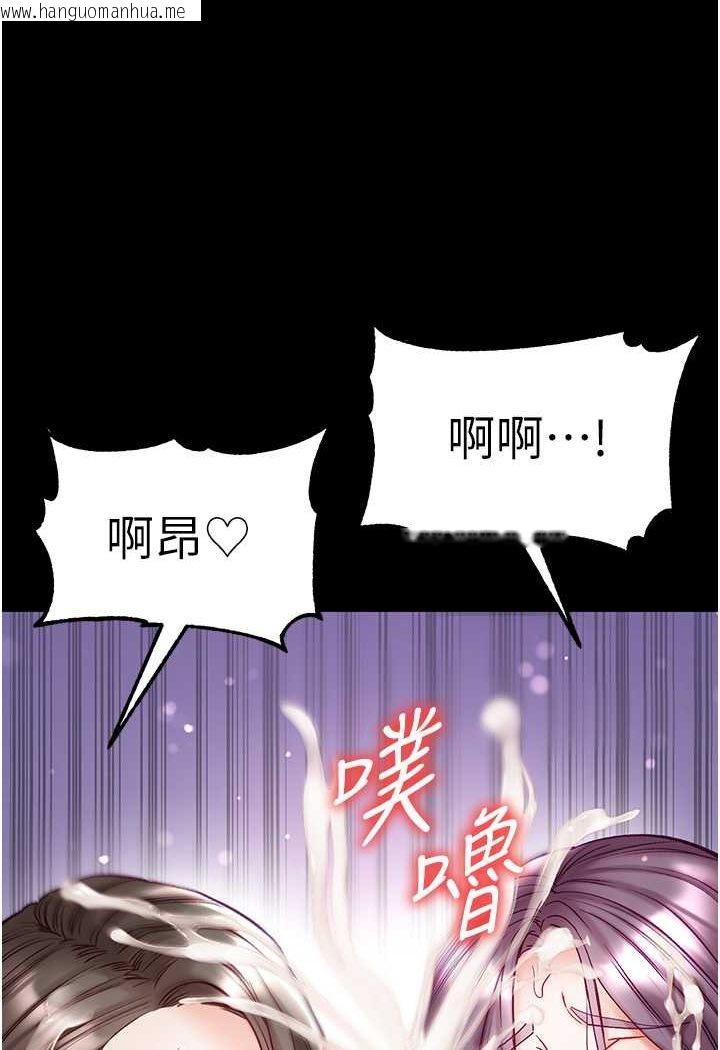 韩国漫画第一大弟子韩漫_第一大弟子-第75话-拿出宝贝对付我在线免费阅读-韩国漫画-第83张图片