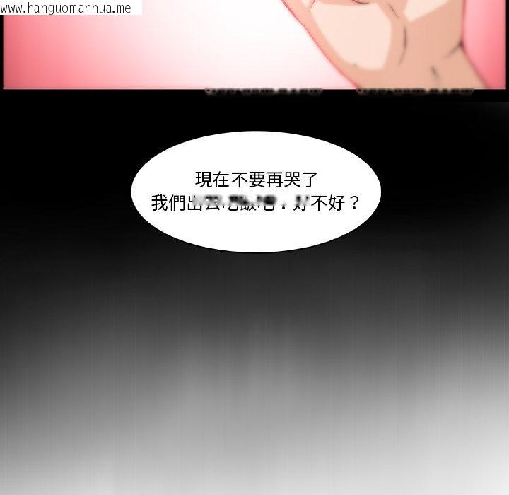 韩国漫画你与我的小秘密韩漫_你与我的小秘密-第58话在线免费阅读-韩国漫画-第81张图片