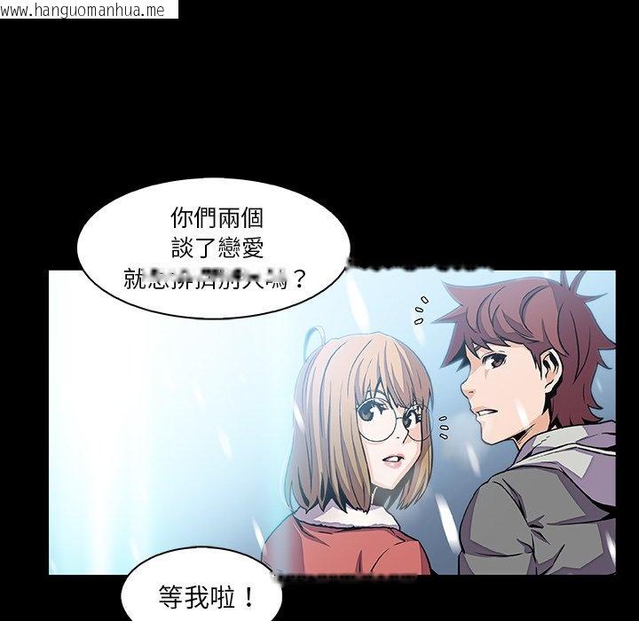 韩国漫画你与我的小秘密韩漫_你与我的小秘密-第43话在线免费阅读-韩国漫画-第40张图片