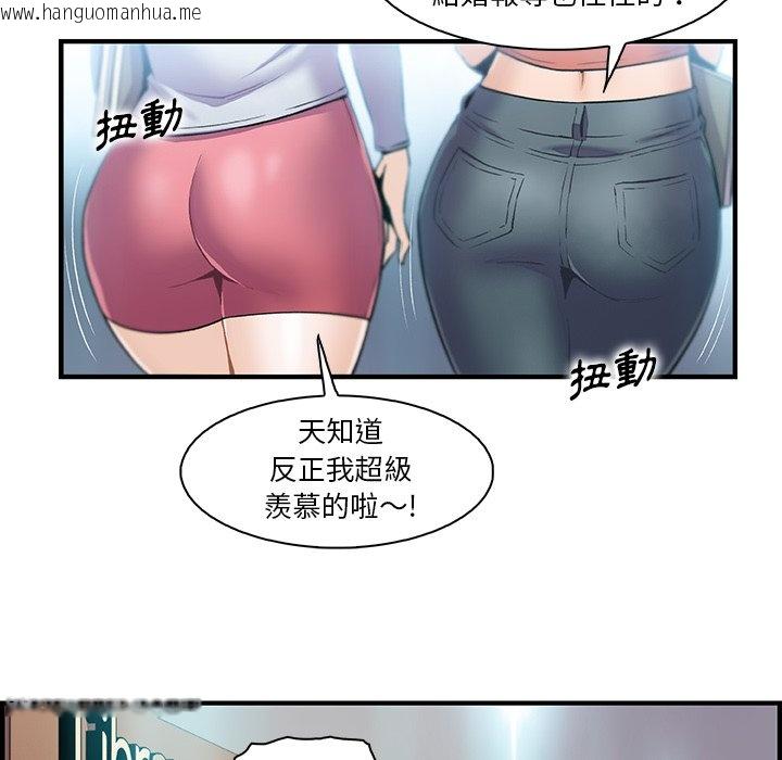 韩国漫画你与我的小秘密韩漫_你与我的小秘密-第57话在线免费阅读-韩国漫画-第32张图片