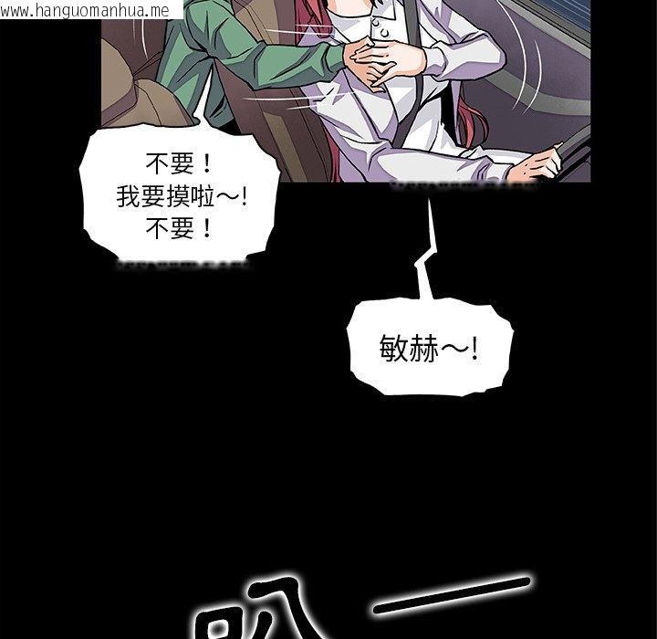 韩国漫画你与我的小秘密韩漫_你与我的小秘密-第48话在线免费阅读-韩国漫画-第50张图片