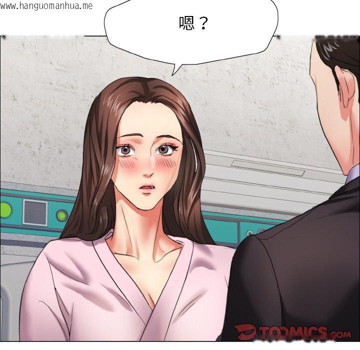 韩国漫画坏女人/了不起的她韩漫_坏女人/了不起的她-第9话在线免费阅读-韩国漫画-第147张图片