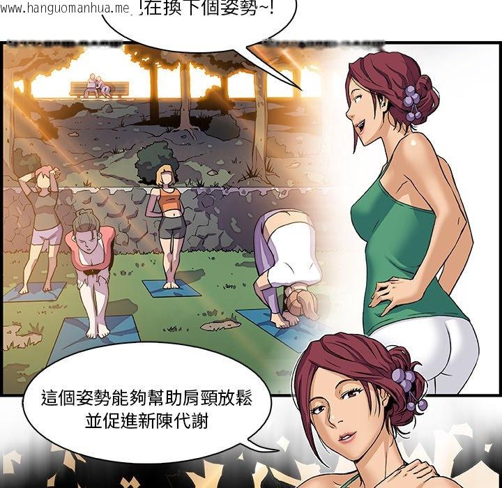 韩国漫画你与我的小秘密韩漫_你与我的小秘密-第11话在线免费阅读-韩国漫画-第65张图片