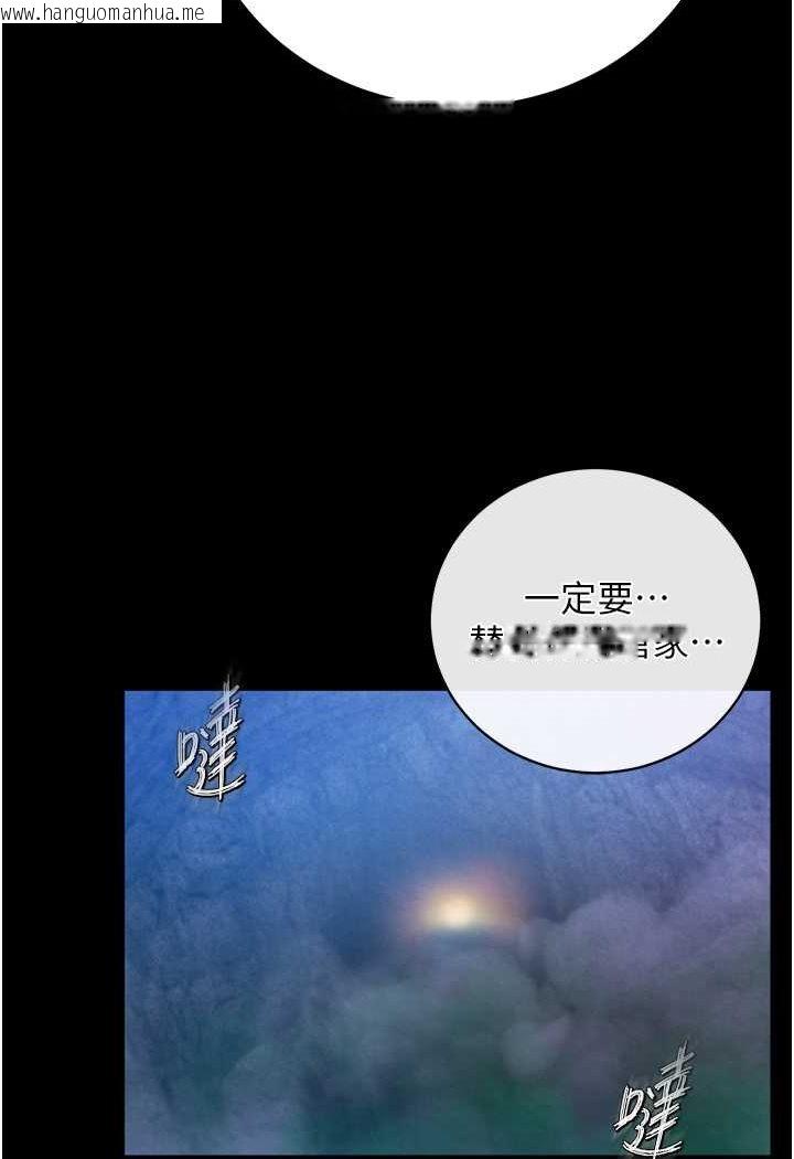 韩国漫画色雕英雄传：一捅天下韩漫_色雕英雄传：一捅天下-第30话-把精华强硬灌入我的丹田在线免费阅读-韩国漫画-第137张图片