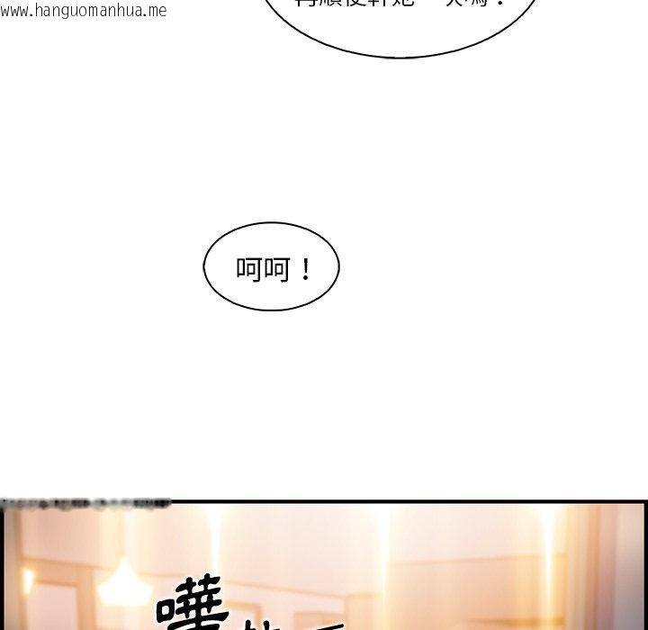 韩国漫画你与我的小秘密韩漫_你与我的小秘密-第46话在线免费阅读-韩国漫画-第7张图片