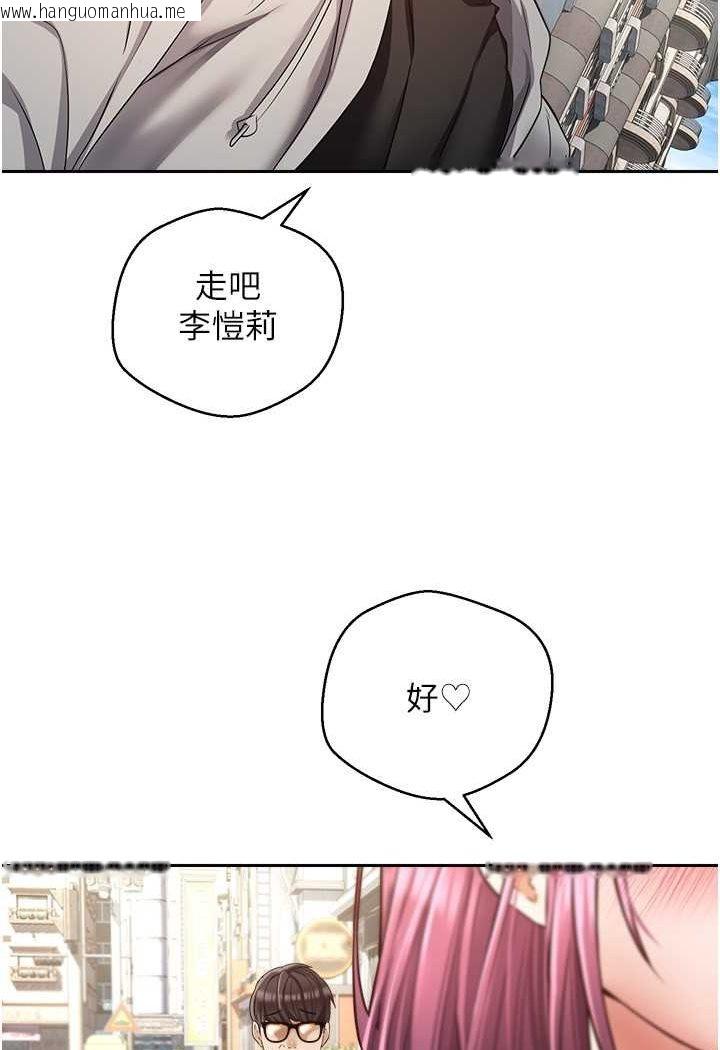 韩国漫画欲望成真App韩漫_欲望成真App-第73话-我现在要干你女友在线免费阅读-韩国漫画-第38张图片