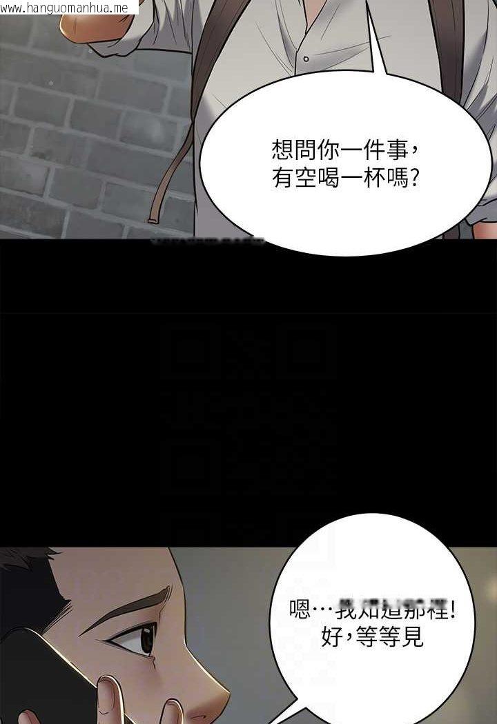 韩国漫画豪色复仇韩漫_豪色复仇-第8话-迷奸清纯富家女在线免费阅读-韩国漫画-第45张图片