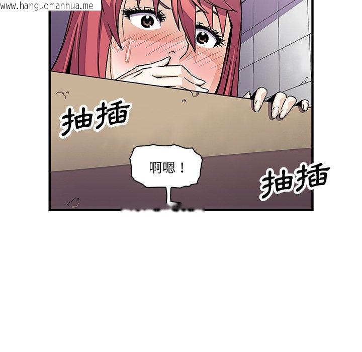 韩国漫画你与我的小秘密韩漫_你与我的小秘密-第14话在线免费阅读-韩国漫画-第11张图片