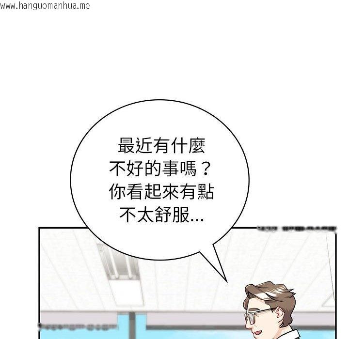 韩国漫画回不去的婚姻韩漫_回不去的婚姻-第6话在线免费阅读-韩国漫画-第82张图片