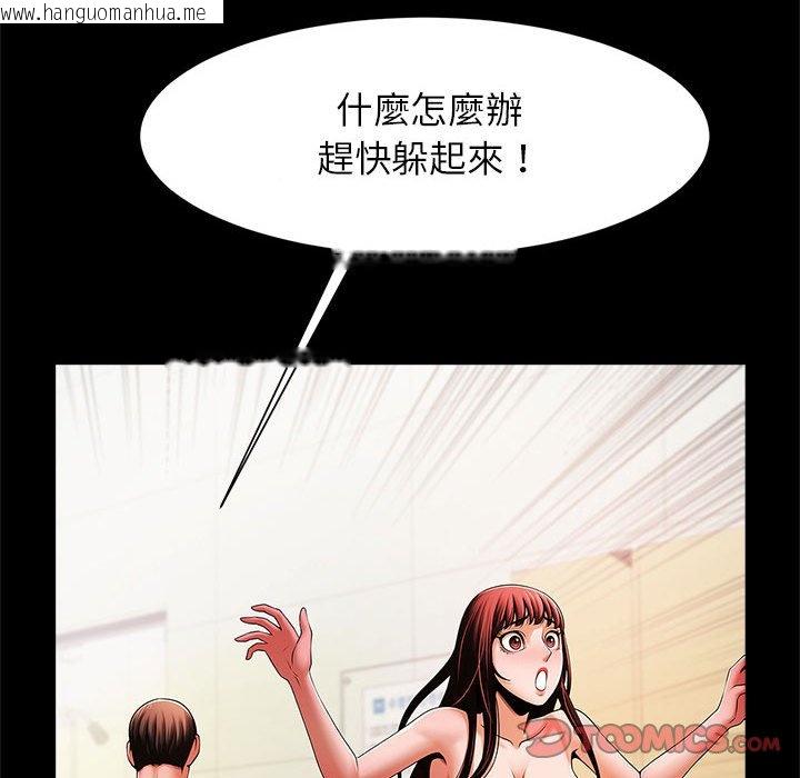 韩国漫画菜鸟教练的逆袭/逆袭之路韩漫_菜鸟教练的逆袭/逆袭之路-第15话在线免费阅读-韩国漫画-第81张图片