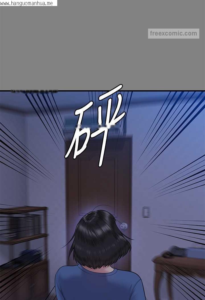 韩国漫画傀儡韩漫_傀儡-第317话-达莉提出的惊人条件在线免费阅读-韩国漫画-第126张图片