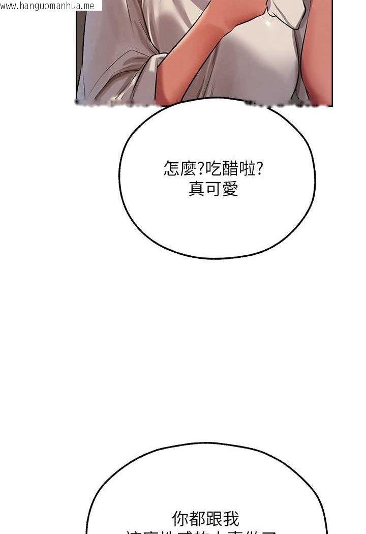 韩国漫画人妻猎人韩漫_人妻猎人-第47话-谁都不准动我的小猫!在线免费阅读-韩国漫画-第10张图片