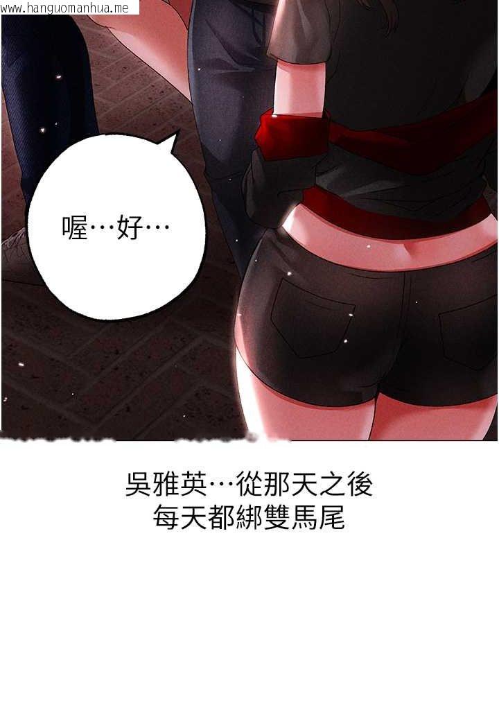 韩国漫画↖㊣煞气a猛男㊣↘韩漫_↖㊣煞气a猛男㊣↘-第46话-在女儿面前被上的人妻在线免费阅读-韩国漫画-第75张图片