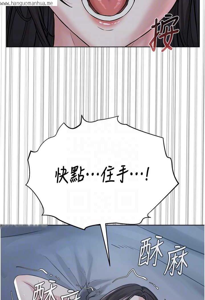 韩国漫画邪教教主韩漫_邪教教主-第27话-蜡烛虐待在线免费阅读-韩国漫画-第63张图片