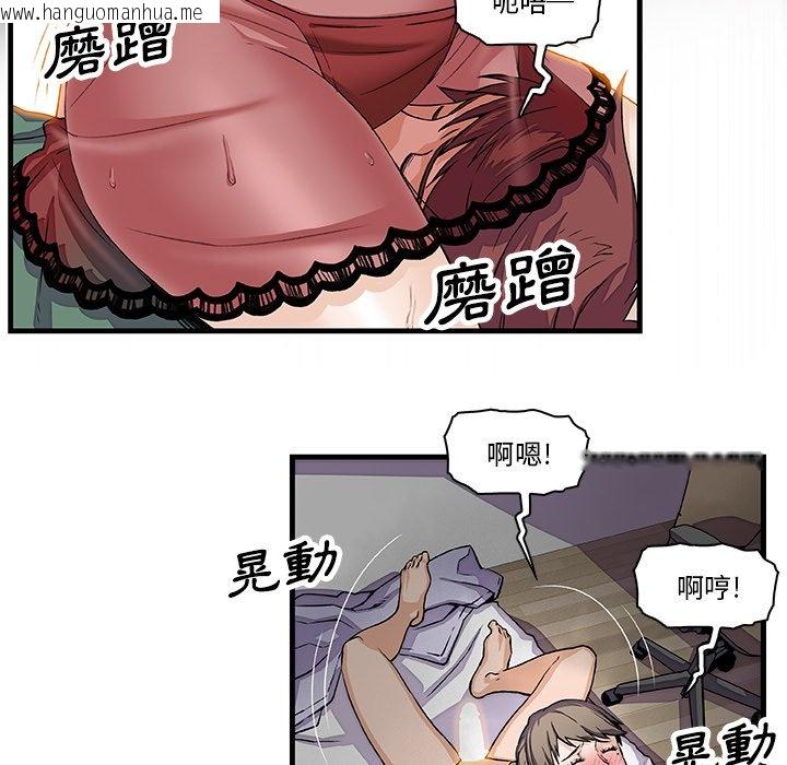 韩国漫画你与我的小秘密韩漫_你与我的小秘密-第8话在线免费阅读-韩国漫画-第11张图片