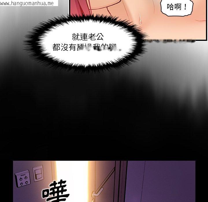 韩国漫画你与我的小秘密韩漫_你与我的小秘密-第37话在线免费阅读-韩国漫画-第64张图片