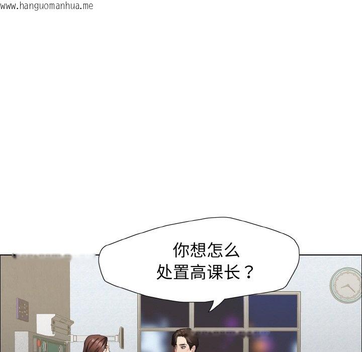 韩国漫画坏女人/了不起的她韩漫_坏女人/了不起的她-第9话在线免费阅读-韩国漫画-第148张图片