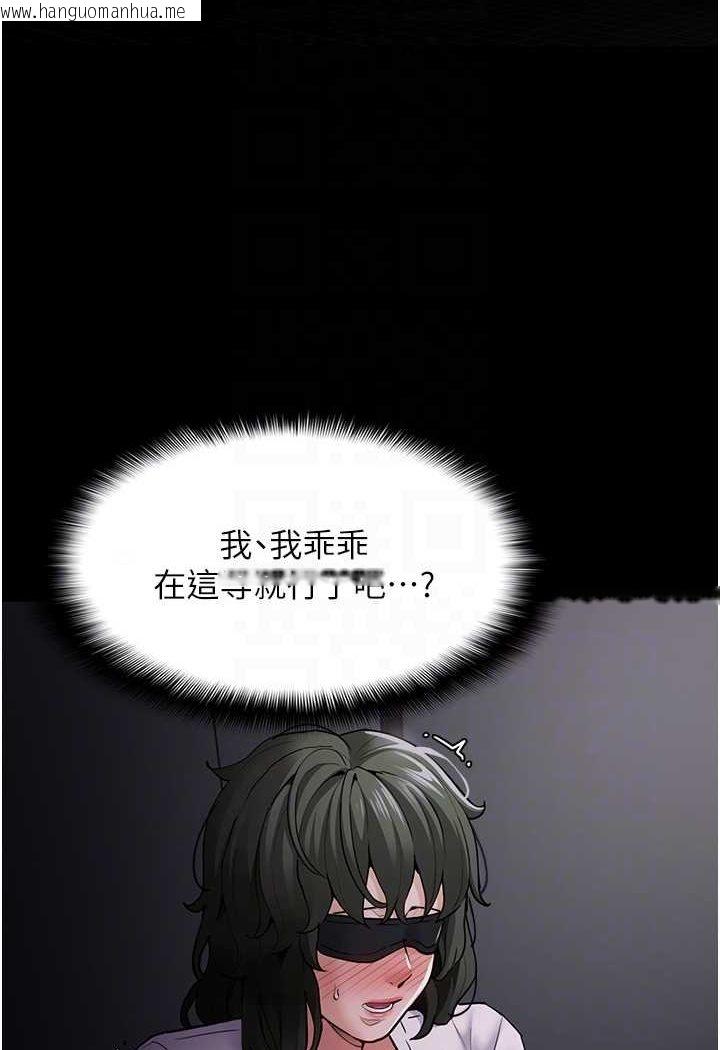 韩国漫画痴汉成瘾韩漫_痴汉成瘾-第73话-让我看看妳有多淫荡在线免费阅读-韩国漫画-第38张图片