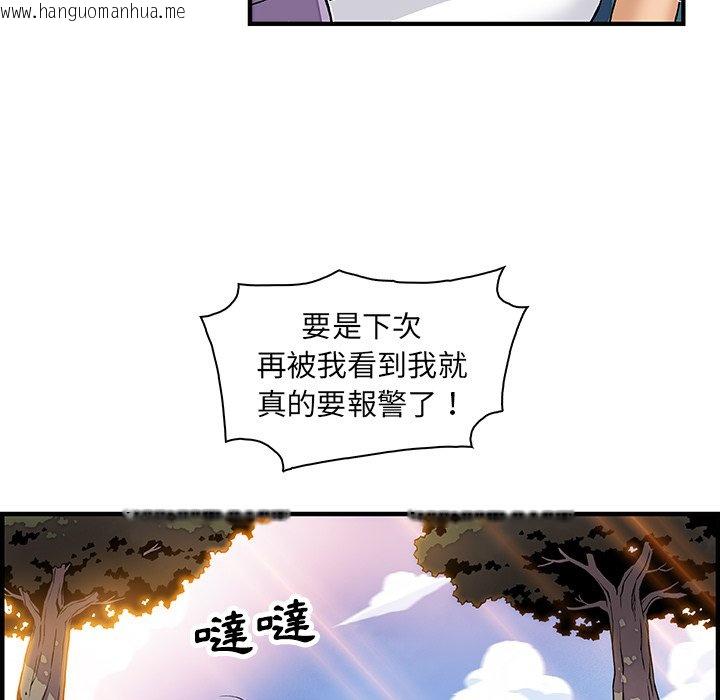 韩国漫画你与我的小秘密韩漫_你与我的小秘密-第13话在线免费阅读-韩国漫画-第8张图片