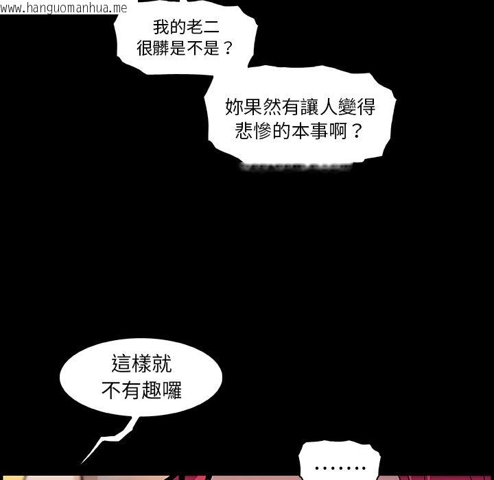 韩国漫画你与我的小秘密韩漫_你与我的小秘密-第42话在线免费阅读-韩国漫画-第13张图片