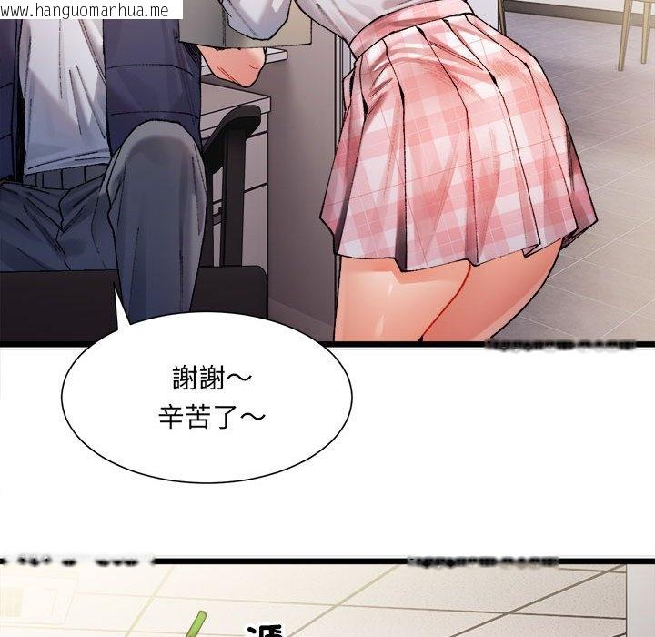 韩国漫画超微妙关系韩漫_超微妙关系-第1话在线免费阅读-韩国漫画-第172张图片