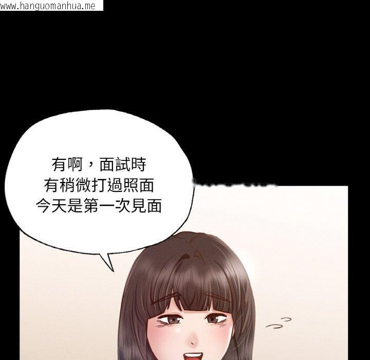 韩国漫画在学校达咩！/学校母汤黑白来！韩漫_在学校达咩！/学校母汤黑白来！-第8话在线免费阅读-韩国漫画-第77张图片