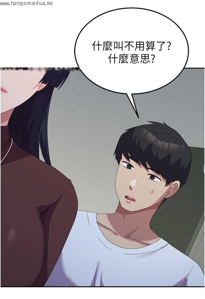 韩国漫画国军女大生韩漫_国军女大生-第55话-好喜欢被硬上在线免费阅读-韩国漫画-第28张图片