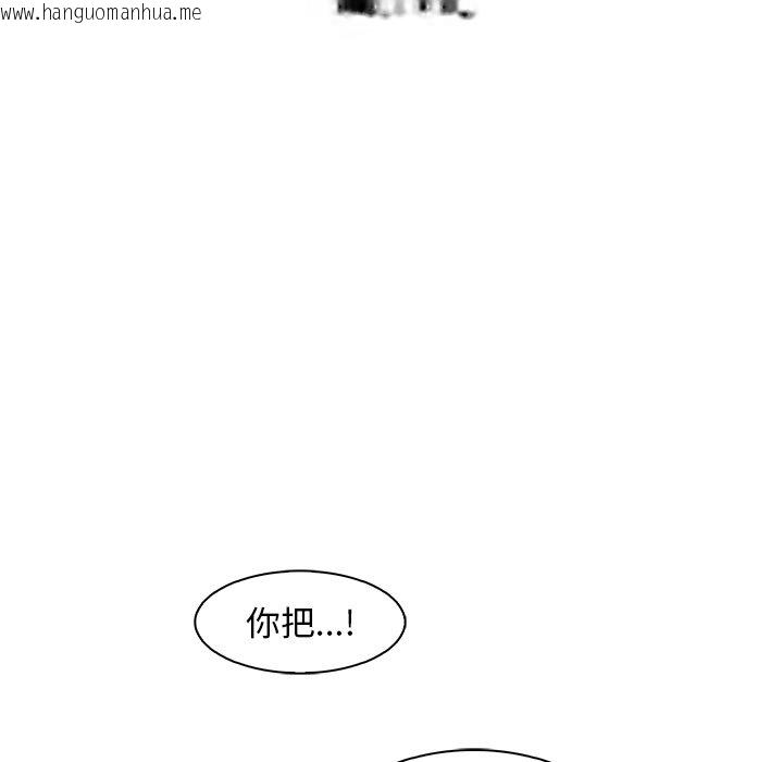 韩国漫画你与我的小秘密韩漫_你与我的小秘密-第35话在线免费阅读-韩国漫画-第12张图片