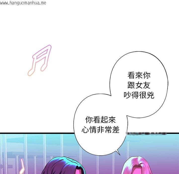 韩国漫画不要欺负我姐姐/我的继姐韩漫_不要欺负我姐姐/我的继姐-第8话在线免费阅读-韩国漫画-第109张图片