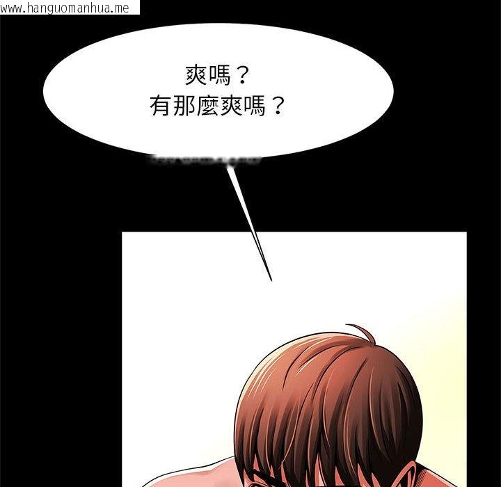 韩国漫画菜鸟教练的逆袭/逆袭之路韩漫_菜鸟教练的逆袭/逆袭之路-第15话在线免费阅读-韩国漫画-第48张图片