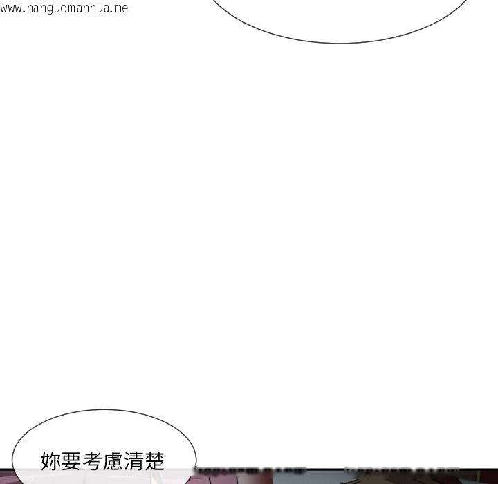 韩国漫画调教小娇妻/调教妻子韩漫_调教小娇妻/调教妻子-第25话在线免费阅读-韩国漫画-第53张图片